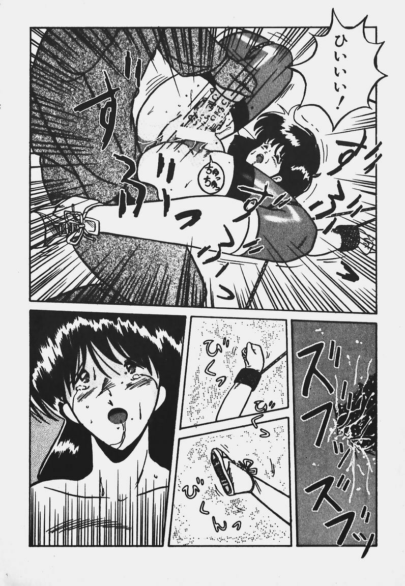 [Yaoichou Narimasu] Chotto H-Kibun! page 100 full