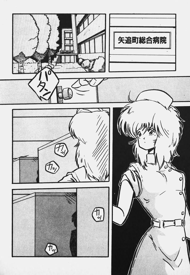 [Yaoichou Narimasu] Chotto H-Kibun! page 120 full