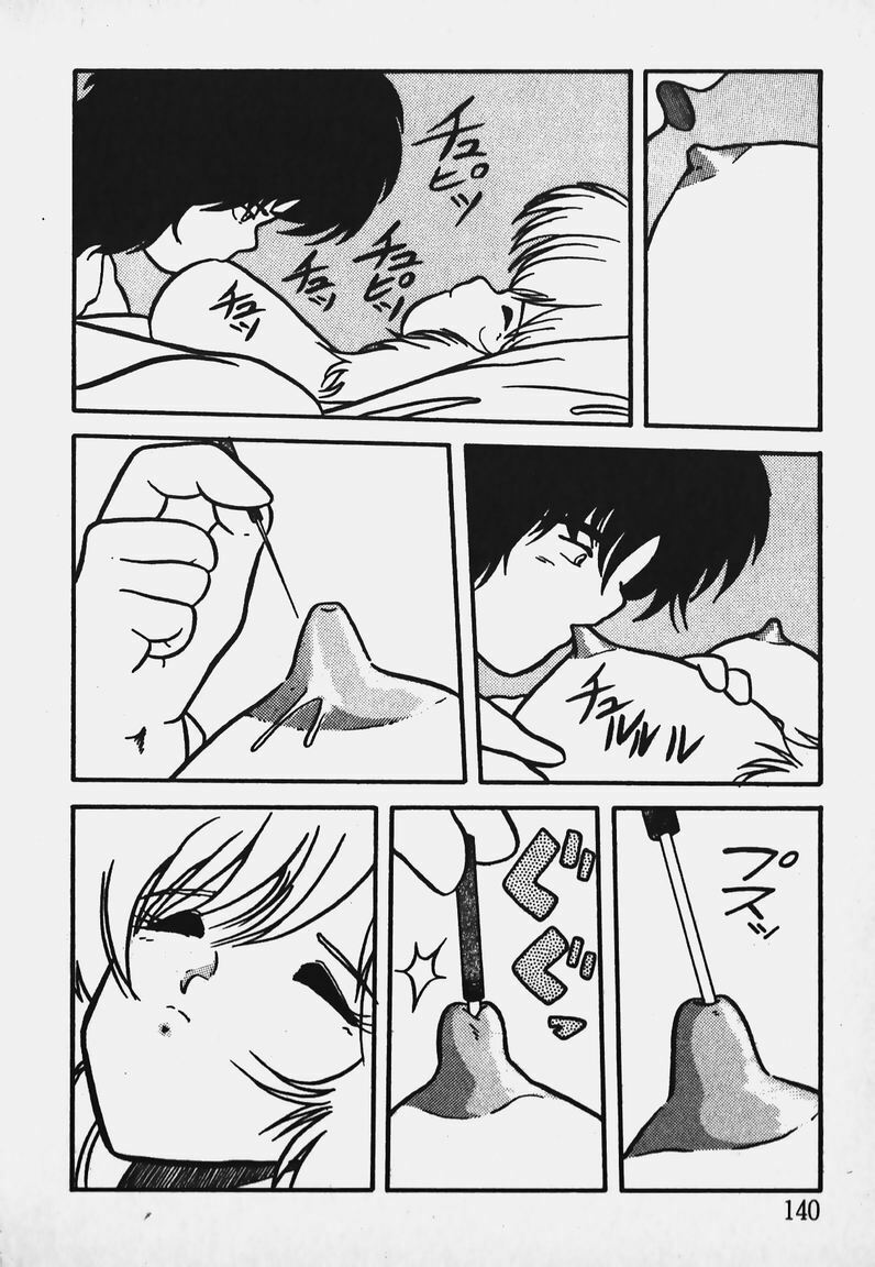 [Yaoichou Narimasu] Chotto H-Kibun! page 138 full