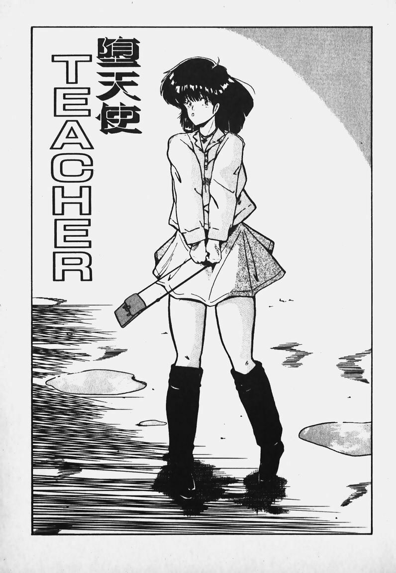 [Yaoichou Narimasu] Chotto H-Kibun! page 87 full