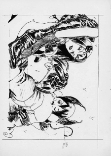 [Perestroika (Inoue Kiyoshirou)] MASTER OF PUPPETS WORK - page 26