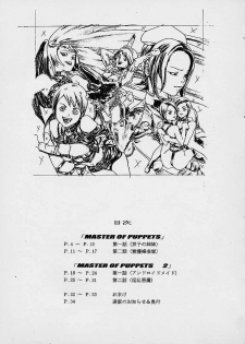 [Perestroika (Inoue Kiyoshirou)] MASTER OF PUPPETS WORK - page 2