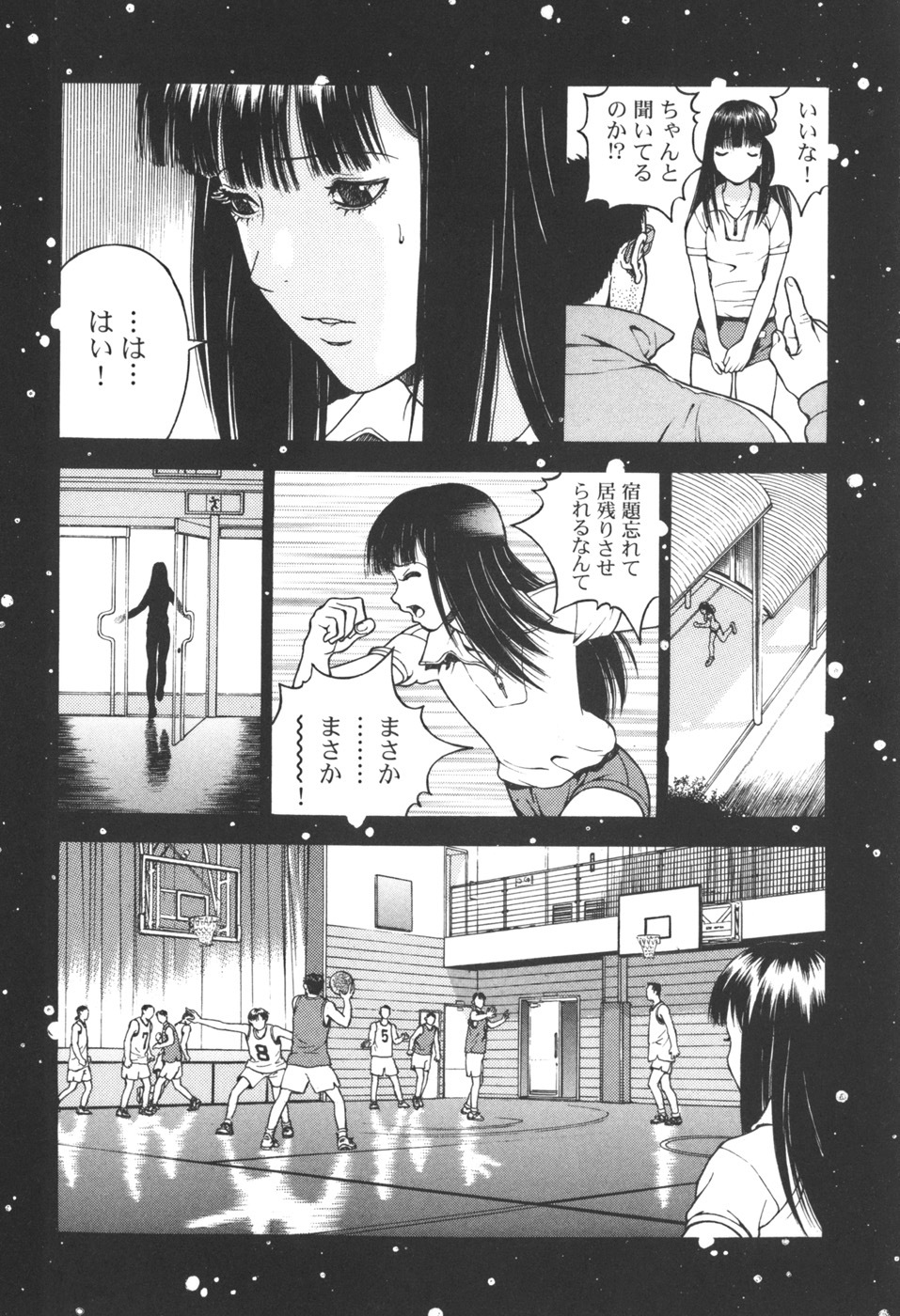 [U-Jin] Angel - The Women Whom Delivery Host Kosuke Atami Healed Vol.03 page 147 full