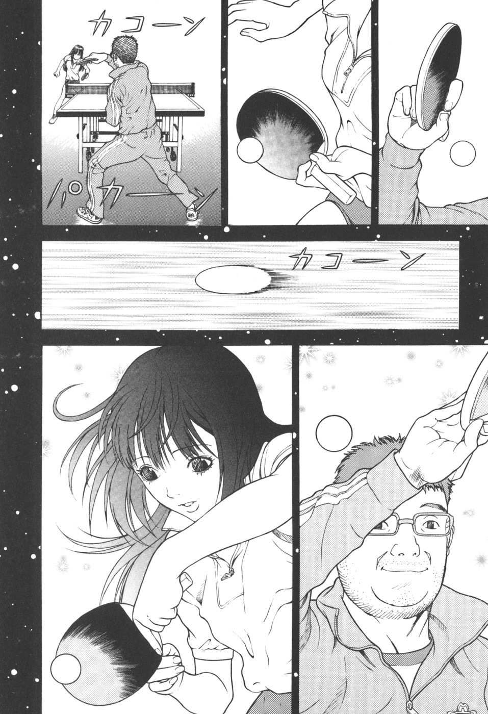 [U-Jin] Angel - The Women Whom Delivery Host Kosuke Atami Healed Vol.03 page 152 full