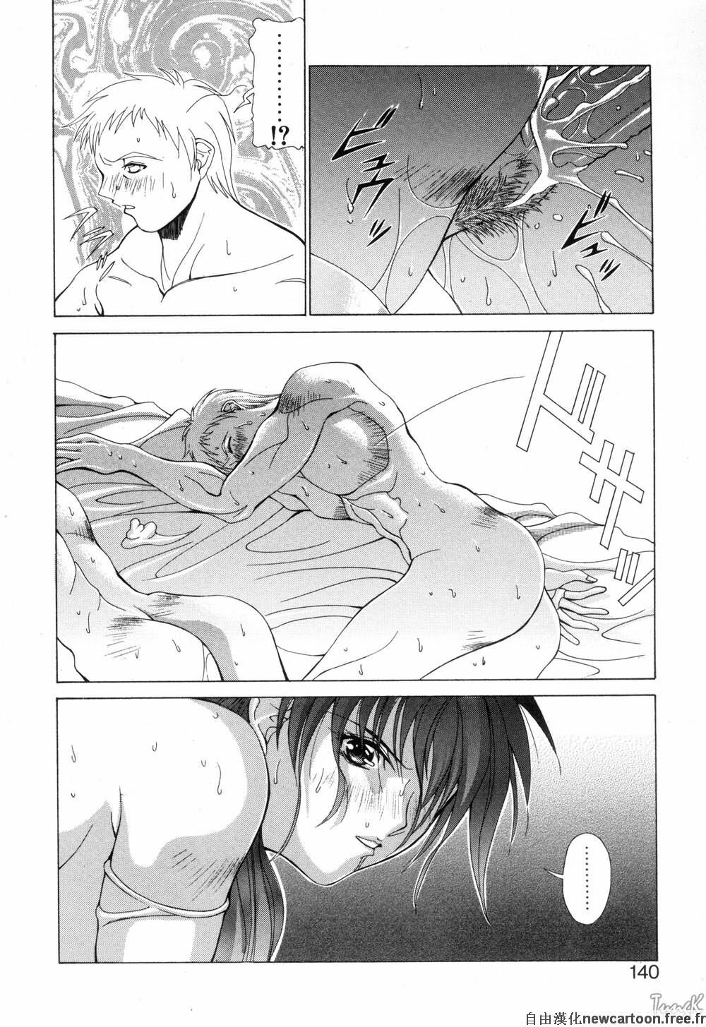 [Aki Matsuri] Cosplay de GO! [Chinese] page 139 full