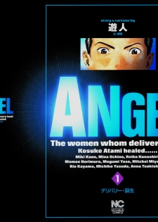 [U-Jin] Angel - The Women Whom Delivery Host Kosuke Atami Healed Vol.01 - page 2