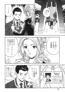 [U-Jin] Angel - The Women Whom Delivery Host Kosuke Atami Healed Vol.01 - page 32