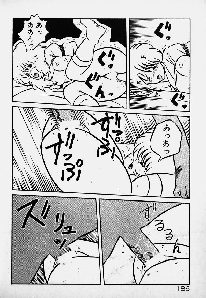 [Yaoichou Narimasu] Ijimecha Dameyo page 185 full