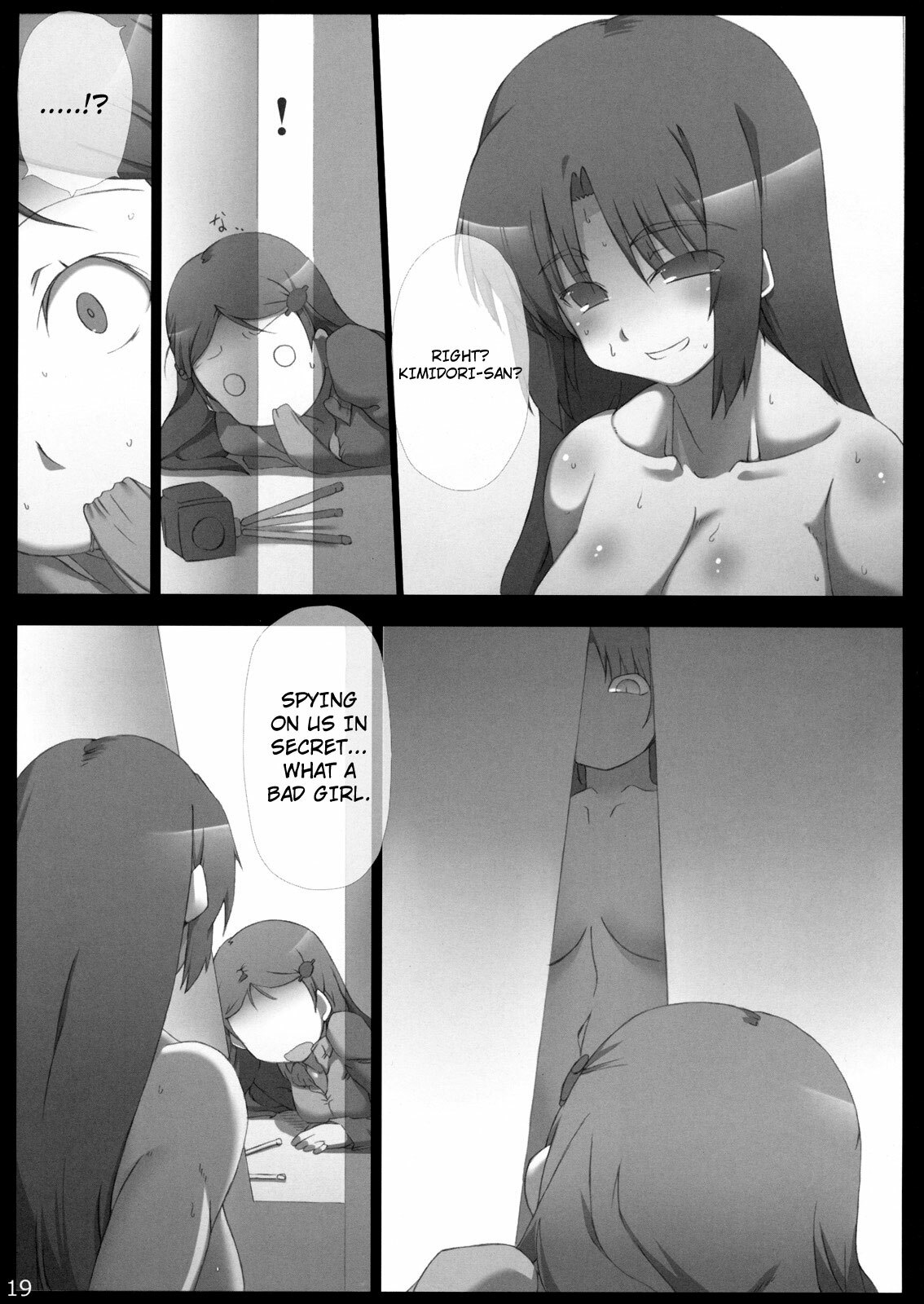 (C77) [GREAT Acta (tokyo)] Omo ni Asakura san na Hon + α Emiri-chan Ijiri GOLD | Omoni Asakura-san na Hon +Alpha - Teasing Emiri-chan GOLD (Suzumiya Haruhi no Yuuutsu) [English] [YQII] page 20 full