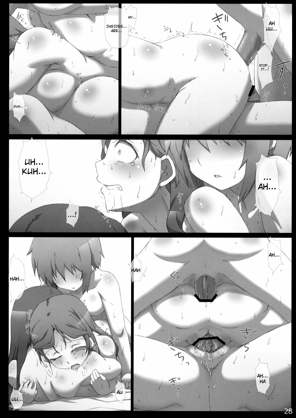 (C77) [GREAT Acta (tokyo)] Omo ni Asakura san na Hon + α Emiri-chan Ijiri GOLD | Omoni Asakura-san na Hon +Alpha - Teasing Emiri-chan GOLD (Suzumiya Haruhi no Yuuutsu) [English] [YQII] page 29 full