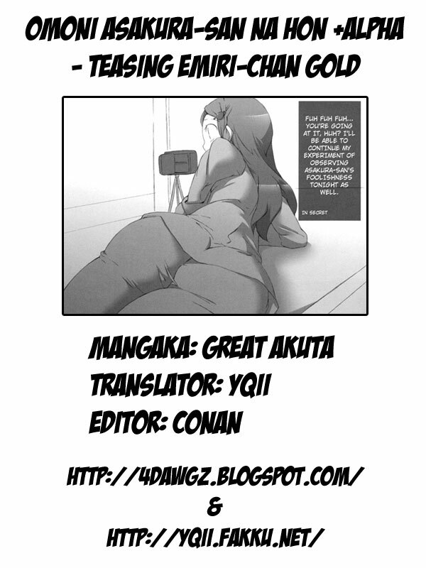 (C77) [GREAT Acta (tokyo)] Omo ni Asakura san na Hon + α Emiri-chan Ijiri GOLD | Omoni Asakura-san na Hon +Alpha - Teasing Emiri-chan GOLD (Suzumiya Haruhi no Yuuutsu) [English] [YQII] page 35 full