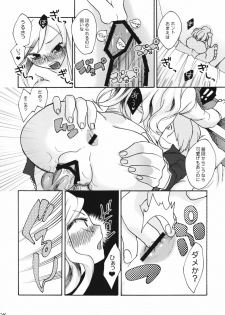 (ComiComi13) [Trip Spider (niwacho)] In You And Me (7th DRAGON) - page 23