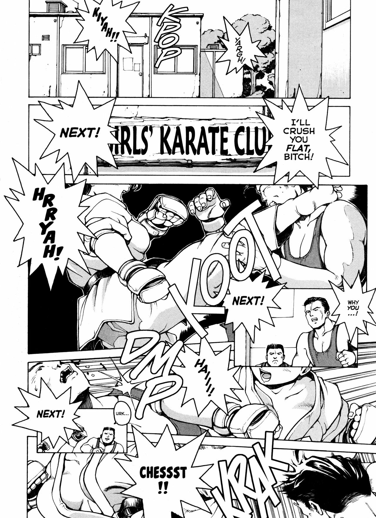 [Youhei Kozou] Super Fist Ayumi 3 [English] page 3 full