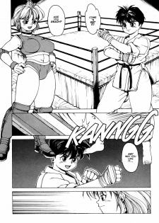 [Youhei Kozou] Super Fist Ayumi 3 [English] - page 11
