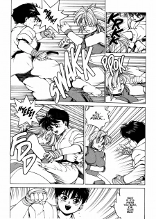 [Youhei Kozou] Super Fist Ayumi 3 [English] - page 14