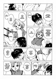 [Youhei Kozou] Super Fist Ayumi 3 [English] - page 16