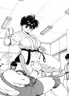 [Youhei Kozou] Super Fist Ayumi 3 [English] - page 4
