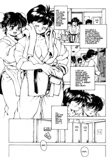 [Youhei Kozou] Super Fist Ayumi 3 [English] - page 6