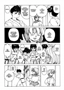 [Youhei Kozou] Super Fist Ayumi 3 [English] - page 9