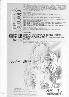 [Peppy Cherry (Sakuratsuki Rin)] Tokyo Eki Revenge 3 ~Atashi no Naka de Hibiku Kiss (The Melody of Oblivion) - page 36