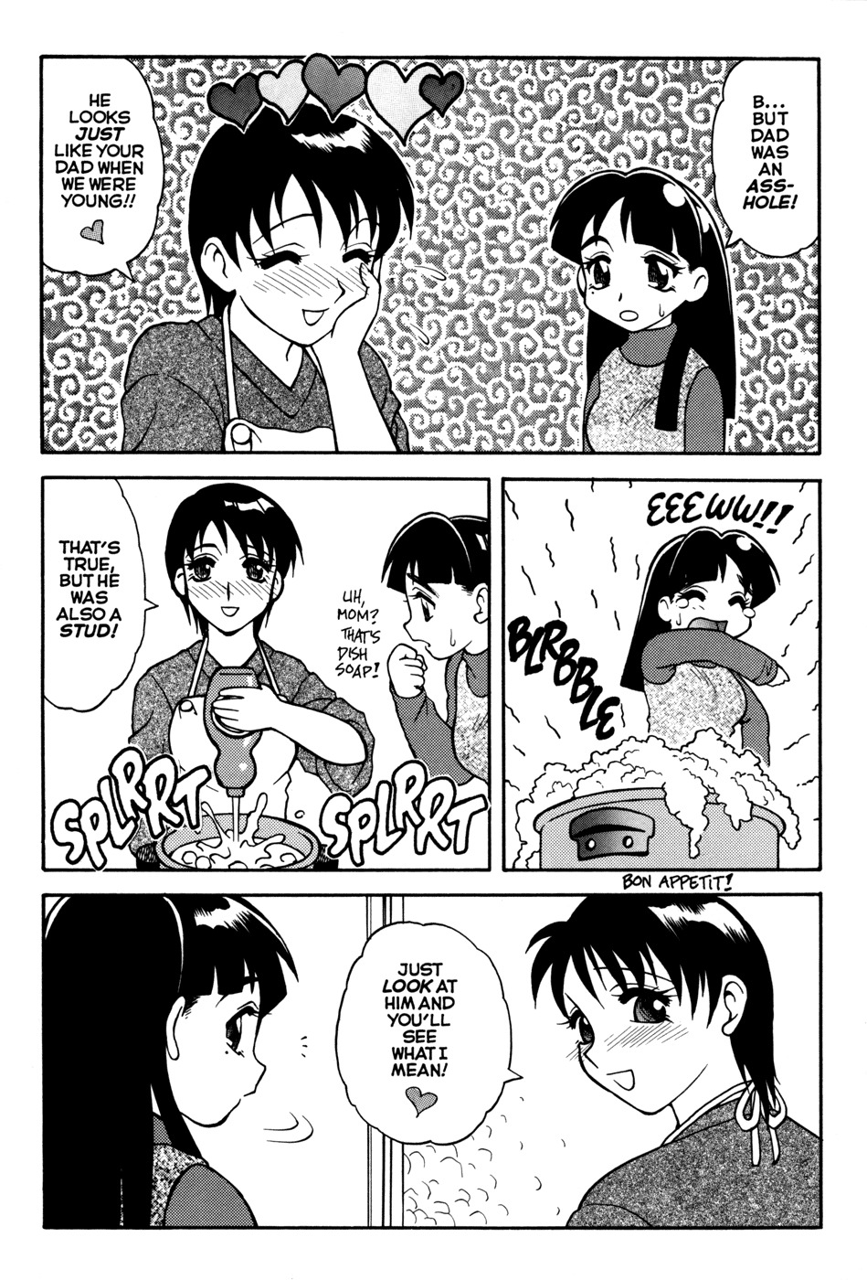 [Ogami Wolf] MegaManga #21: Super Taboo Extreme [English] [Eros Comix] (High Res) page 101 full