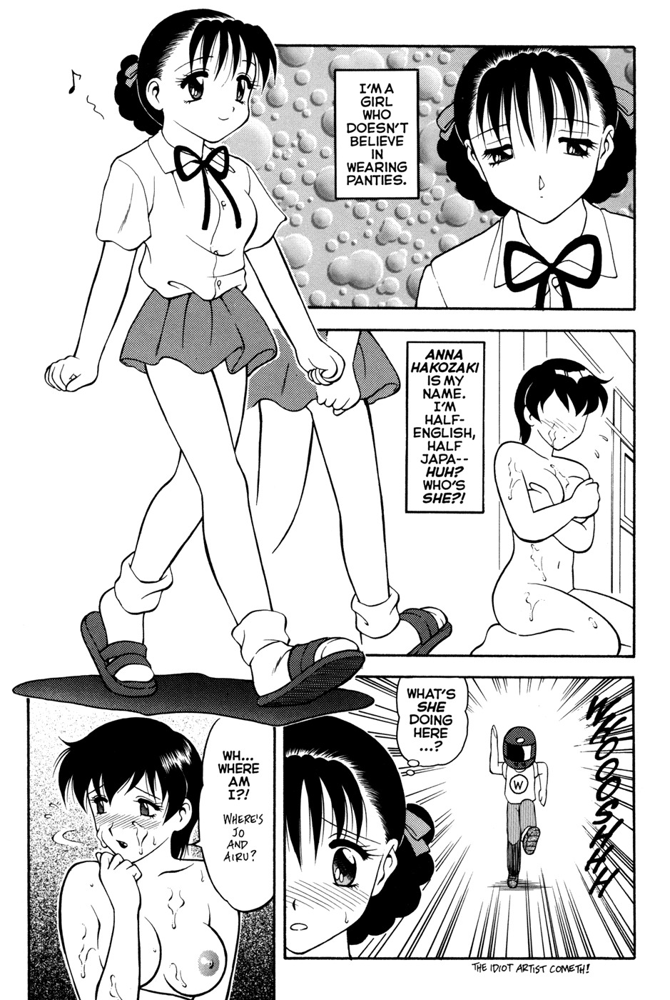 [Ogami Wolf] MegaManga #21: Super Taboo Extreme [English] [Eros Comix] (High Res) page 106 full