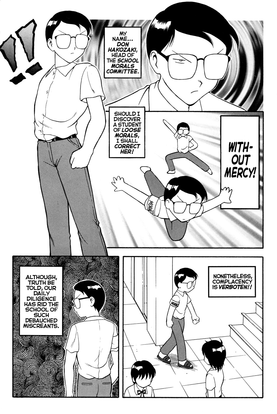 [Ogami Wolf] MegaManga #21: Super Taboo Extreme [English] [Eros Comix] (High Res) page 109 full