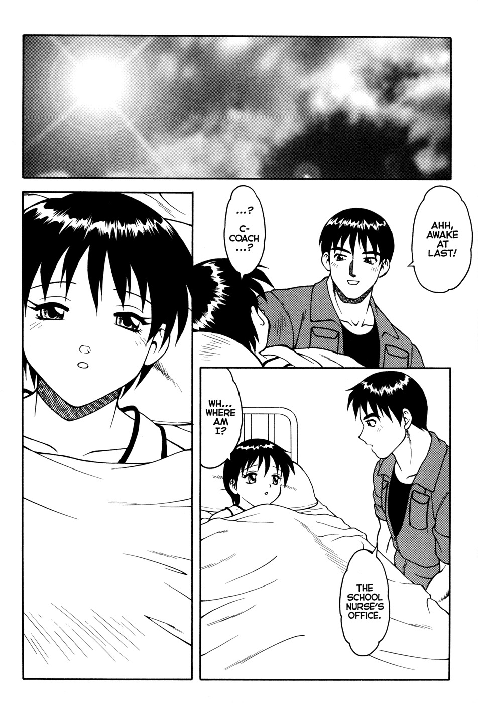[Ogami Wolf] MegaManga #21: Super Taboo Extreme [English] [Eros Comix] (High Res) page 130 full