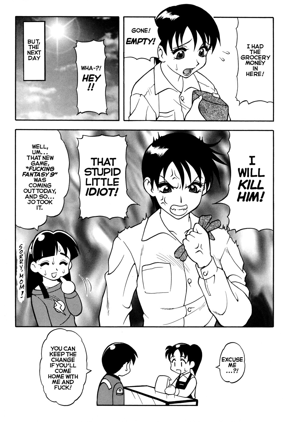 [Ogami Wolf] MegaManga #21: Super Taboo Extreme [English] [Eros Comix] (High Res) page 86 full