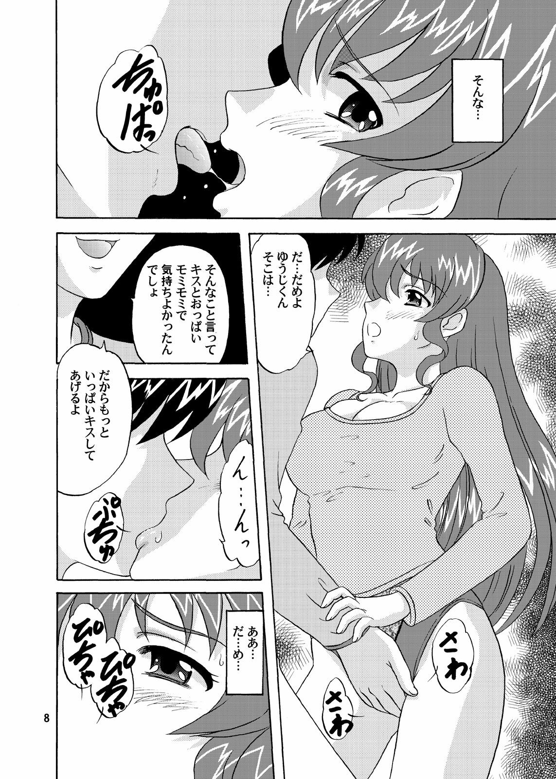 (C71) [Chandora & LUNCH BOX (Makunouchi Isami)] Lunch Box 81 - Tonari no Paradise (Tonagura) page 9 full