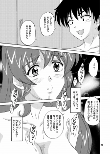 (C71) [Chandora & LUNCH BOX (Makunouchi Isami)] Lunch Box 81 - Tonari no Paradise (Tonagura) - page 30