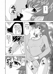 (C71) [Chandora & LUNCH BOX (Makunouchi Isami)] Lunch Box 81 - Tonari no Paradise (Tonagura) - page 9