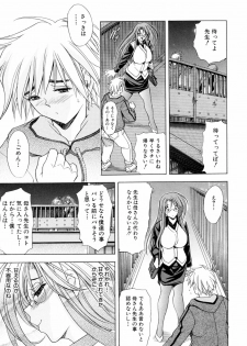 [Kawaraya A-ta] Kinsoku Shikou - page 29