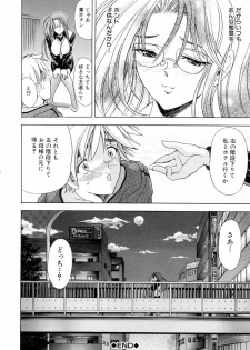 [Kawaraya A-ta] Kinsoku Shikou - page 30