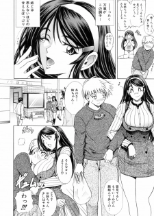 [Kawaraya A-ta] Kinsoku Shikou - page 32