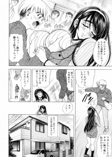 [Kawaraya A-ta] Kinsoku Shikou - page 34