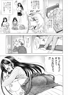[Kawaraya A-ta] Kinsoku Shikou - page 35