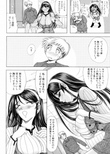 [Kawaraya A-ta] Kinsoku Shikou - page 36