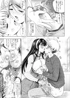 [Kawaraya A-ta] Kinsoku Shikou - page 41