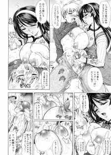 [Kawaraya A-ta] Kinsoku Shikou - page 42