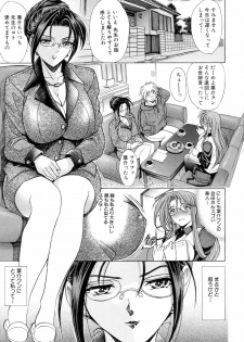 [Kawaraya A-ta] Kinsoku Shikou - page 7