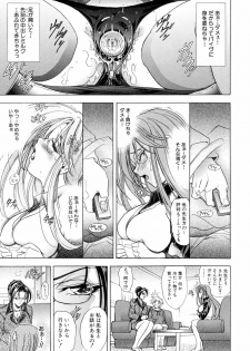 [Kawaraya A-ta] Kinsoku Shikou - page 9