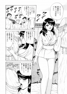 [Monota Rinu] SuiCup Joshi Announcer Jikkyo Chukei Rape - page 28