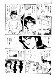 [Monota Rinu] SuiCup Joshi Announcer Jikkyo Chukei Rape - page 34