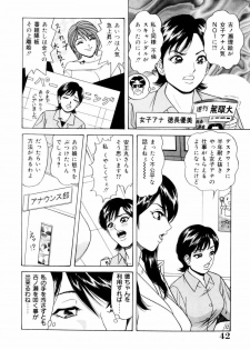 [Monota Rinu] SuiCup Joshi Announcer Jikkyo Chukei Rape - page 46