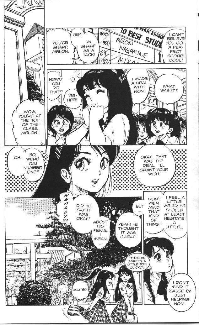 [Kaori Asano] Vanity Angel 2 [English] page 19 full