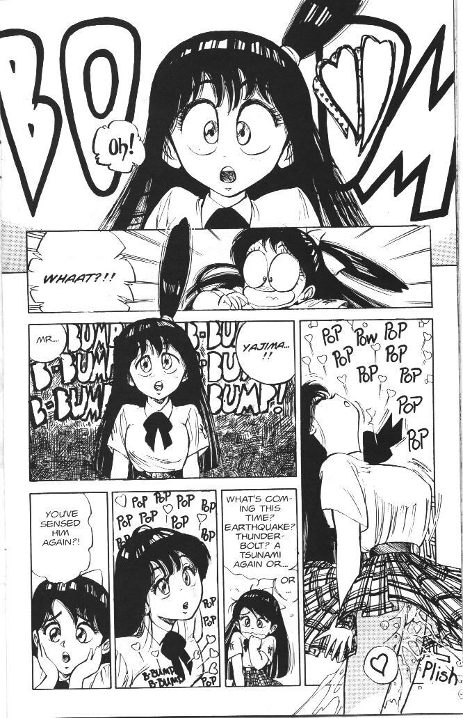 [Kaori Asano] Vanity Angel 2 [English] page 20 full