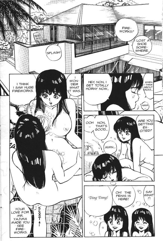 [Kaori Asano] Vanity Angel 2 [English] page 28 full