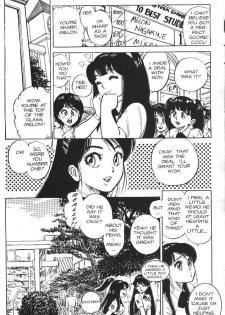 [Kaori Asano] Vanity Angel 2 [English] - page 19