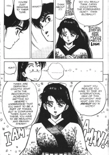 [Kaori Asano] Vanity Angel 5 [English] - page 11